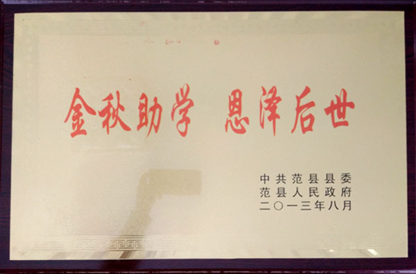 W(xu)